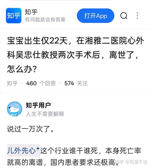 25号新增疫情-25号疫情最新情况？-第2张图片-德宏生活网