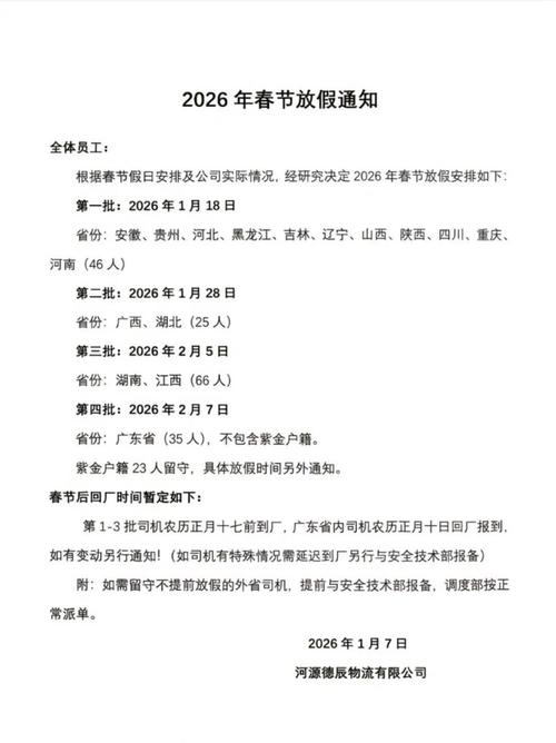 25号新增疫情-25号疫情最新情况？-第3张图片-德宏生活网