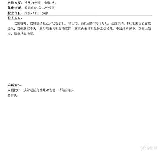 25号新增疫情-25号疫情最新情况？-第5张图片-德宏生活网