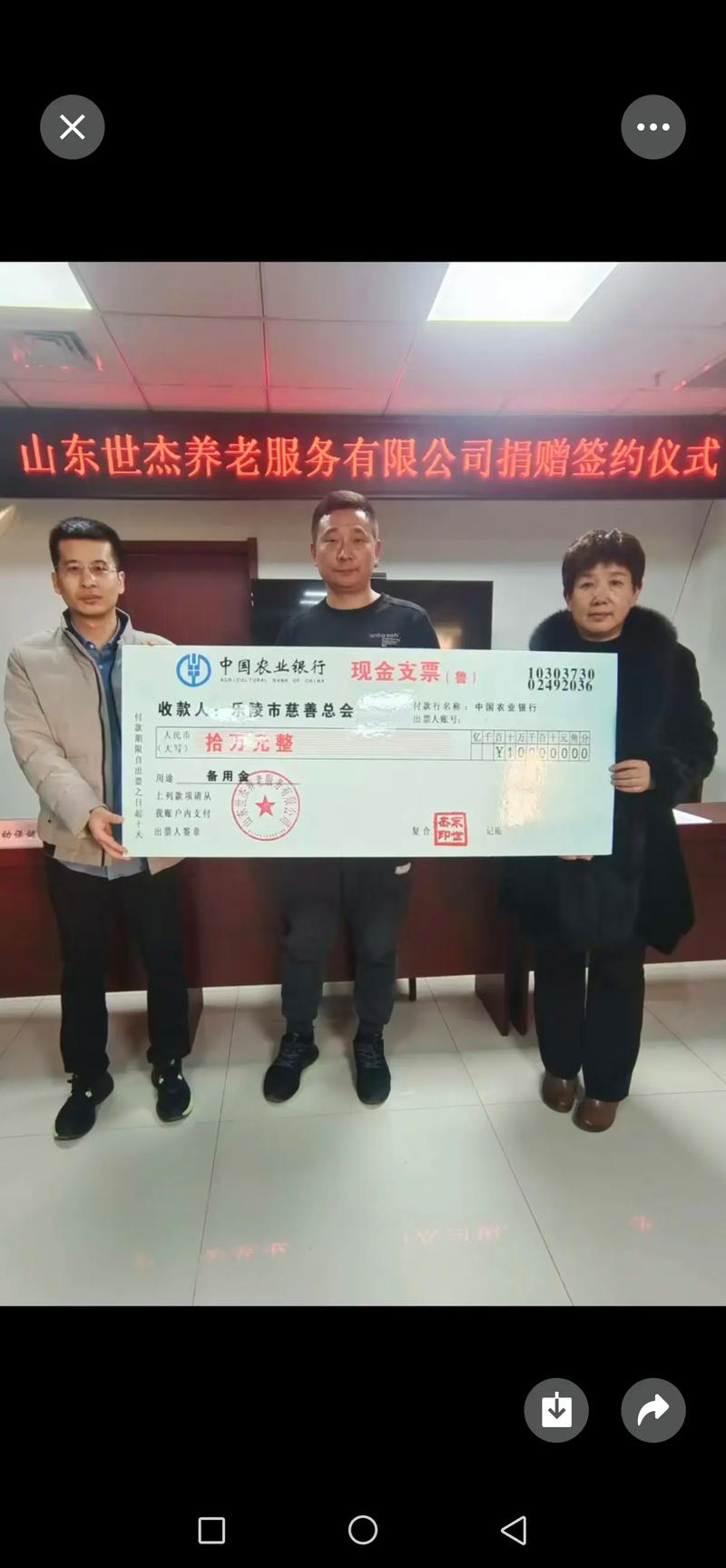 抗疫情捐款号召，抗疫情捐款号召怎么写-第3张图片-德宏生活网