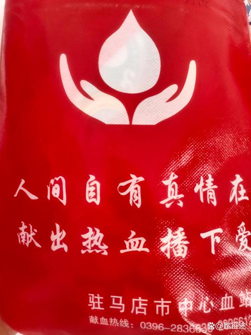 抗疫情捐款号召，抗疫情捐款号召怎么写-第6张图片-德宏生活网