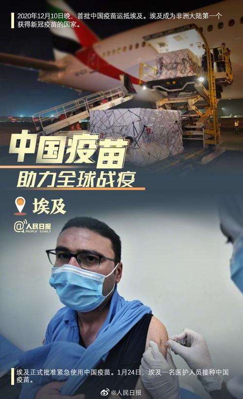 中国积极分享疫情-中国分享疫情经验？-第2张图片-德宏生活网