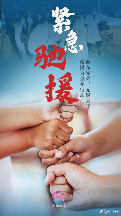 中国积极分享疫情-中国分享疫情经验？-第3张图片-德宏生活网