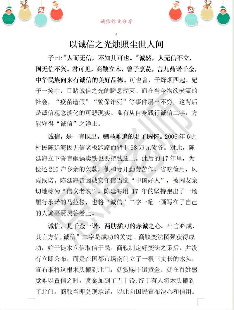 中国积极分享疫情-中国分享疫情经验？-第4张图片-德宏生活网