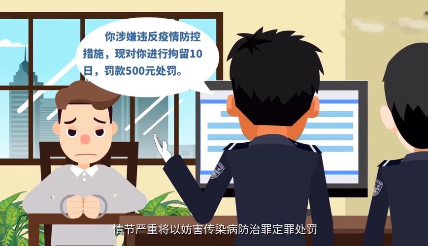 防止疫情的法律，疫情防治法律法规及相关条文-第1张图片-德宏生活网