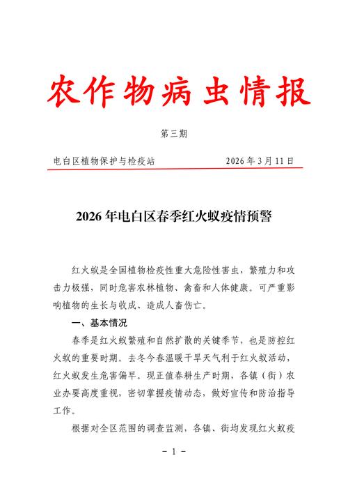 防止疫情的法律，疫情防治法律法规及相关条文-第4张图片-德宏生活网