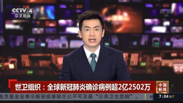 全球最近肺炎疫情_全球肺炎最新数据-第2张图片-德宏生活网