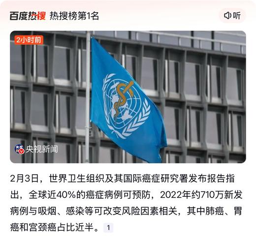 全球最近肺炎疫情_全球肺炎最新数据-第4张图片-德宏生活网