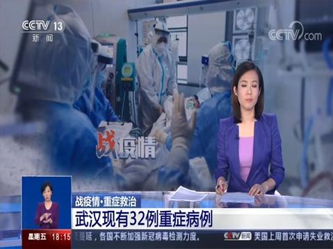 武汉疫情什么战_武汉的疫情何时再一次爆发-第1张图片-德宏生活网