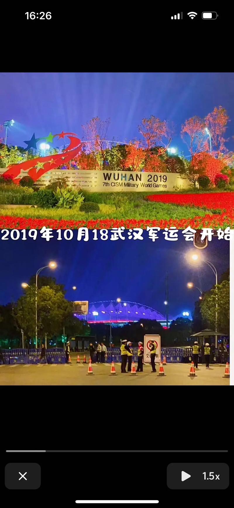 武汉疫情什么战_武汉的疫情何时再一次爆发-第6张图片-德宏生活网