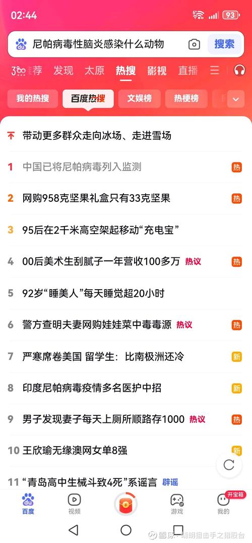 世界疫情实时播放_世界 疫情 实时-第1张图片-德宏生活网 世界疫情实时播放_世界 疫情 实时-第1张图片-德宏生活网