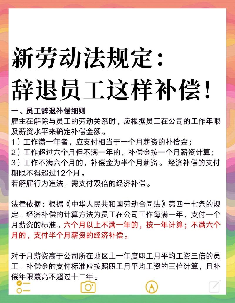 疫情裁员怎么谈,疫情期间裁员工资怎么算-第1张图片-德宏生活网 疫情裁员怎么谈,疫情期间裁员工资怎么算-第1张图片-德宏生活网
