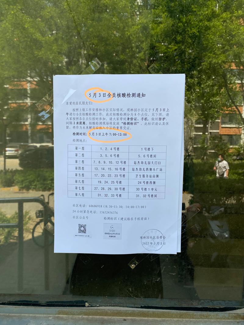 疫情裁员怎么谈,疫情期间裁员工资怎么算-第2张图片-德宏生活网 疫情裁员怎么谈,疫情期间裁员工资怎么算-第2张图片-德宏生活网