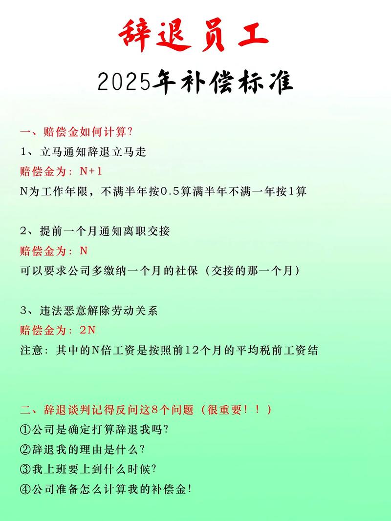 疫情裁员怎么谈,疫情期间裁员工资怎么算-第3张图片-德宏生活网 疫情裁员怎么谈,疫情期间裁员工资怎么算-第3张图片-德宏生活网