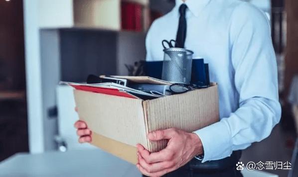 疫情裁员怎么谈,疫情期间裁员工资怎么算-第6张图片-德宏生活网 疫情裁员怎么谈,疫情期间裁员工资怎么算-第6张图片-德宏生活网