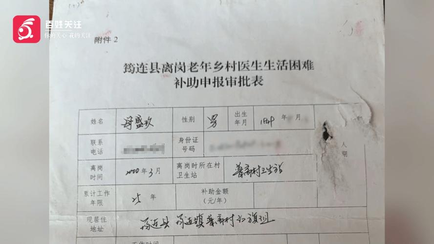 疫情关注度调查-公众对于疫情的关注度?-第3张图片-德宏生活网 疫情关注度调查-公众对于疫情的关注度?-第3张图片-德宏生活网