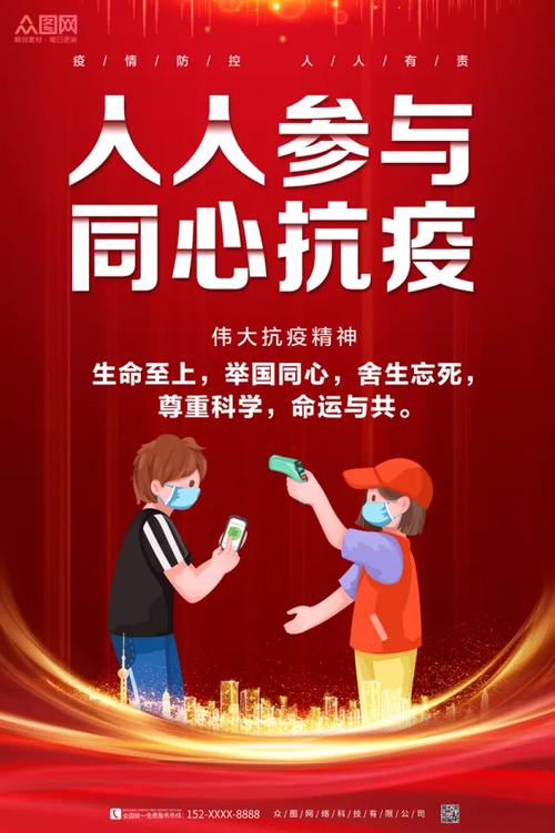 疫情关注度调查-公众对于疫情的关注度?-第5张图片-德宏生活网 疫情关注度调查-公众对于疫情的关注度?-第5张图片-德宏生活网