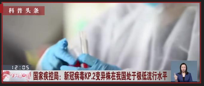 中国以外疫情情况_中国疫情境外输入最新消息-第2张图片-德宏生活网