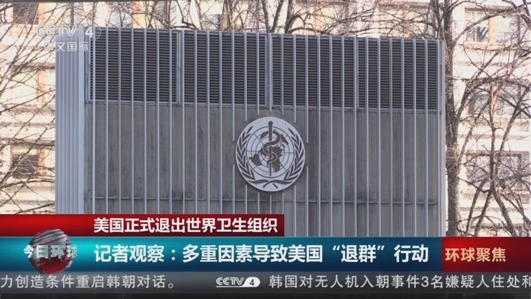 中国以外疫情情况_中国疫情境外输入最新消息-第4张图片-德宏生活网
