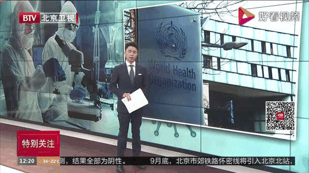 中国以外疫情情况_中国疫情境外输入最新消息-第5张图片-德宏生活网