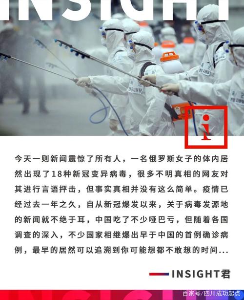 今日莫斯科疫情数据-莫斯科莫斯科莫斯科今日?-第3张图片-德宏生活网 今日莫斯科疫情数据-莫斯科莫斯科莫斯科今日?-第3张图片-德宏生活网