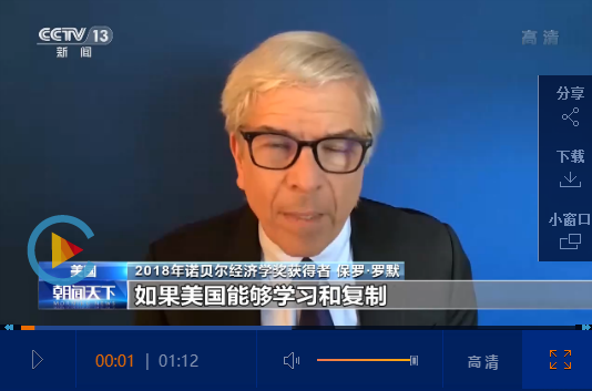 公司疫情后创新-疫情期间企业管理创新的举措？-第2张图片-德宏生活网