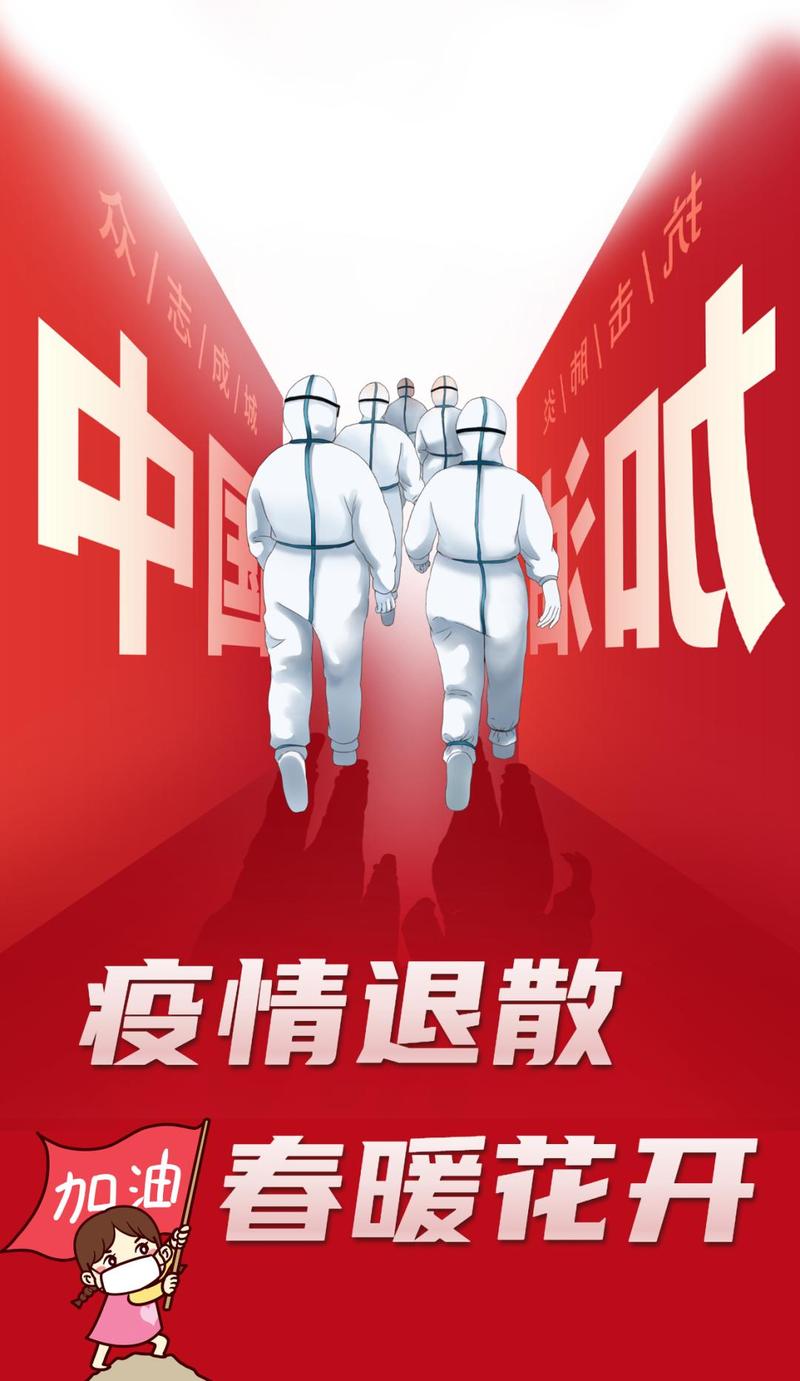 公司疫情后创新-疫情期间企业管理创新的举措？-第3张图片-德宏生活网