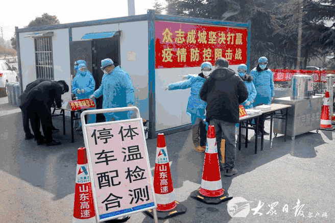 枣庄疫情实时通报-枣庄 疫情？-第1张图片-德宏生活网