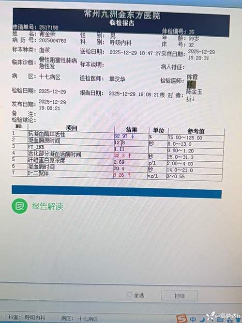 枣庄疫情实时通报-枣庄 疫情？-第3张图片-德宏生活网