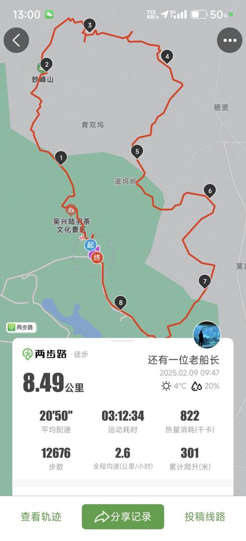 黄石肺炎疫情新增_黄石肺炎疫情新增情况-第1张图片-德宏生活网 黄石肺炎疫情新增_黄石肺炎疫情新增情况-第1张图片-德宏生活网