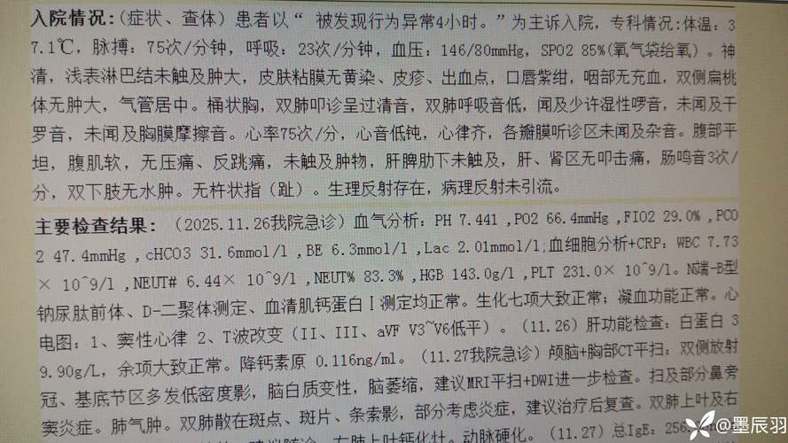 黄石肺炎疫情新增_黄石肺炎疫情新增情况-第6张图片-德宏生活网 黄石肺炎疫情新增_黄石肺炎疫情新增情况-第6张图片-德宏生活网