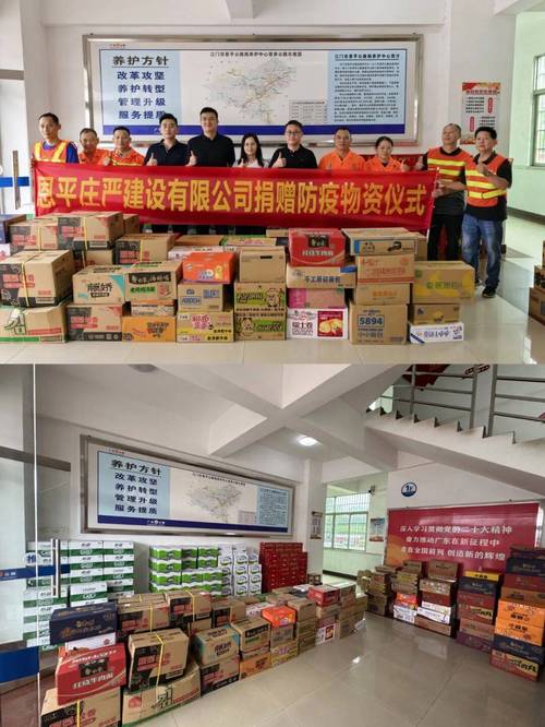 抗击疫情实时救助_抗击疫情实时救助电话-第1张图片-德宏生活网