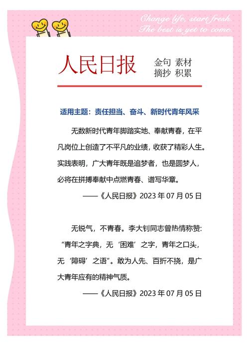 青年力量抗击疫情-青年人抗击疫情？-第2张图片-德宏生活网