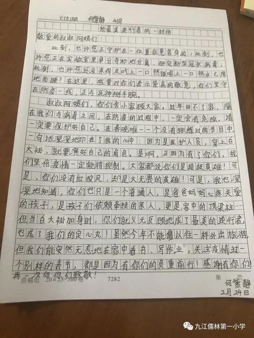 青年力量抗击疫情-青年人抗击疫情？-第4张图片-德宏生活网