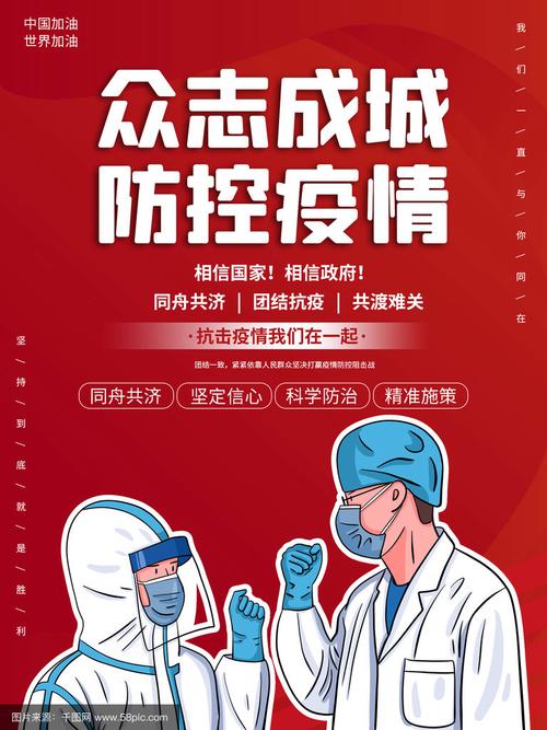 青年力量抗击疫情-青年人抗击疫情？-第5张图片-德宏生活网