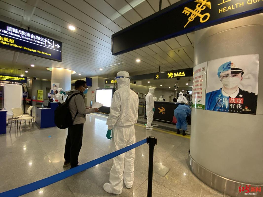 成都疫情通知管理-成都疫情管控文件？-第2张图片-德宏生活网