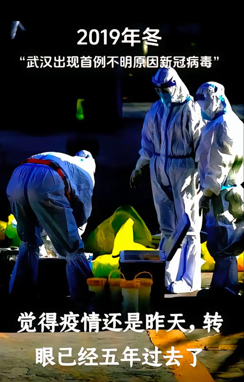 武汉疫情首次报道_武汉疫情刚开始的报道-第2张图片-德宏生活网 武汉疫情首次报道_武汉疫情刚开始的报道-第2张图片-德宏生活网