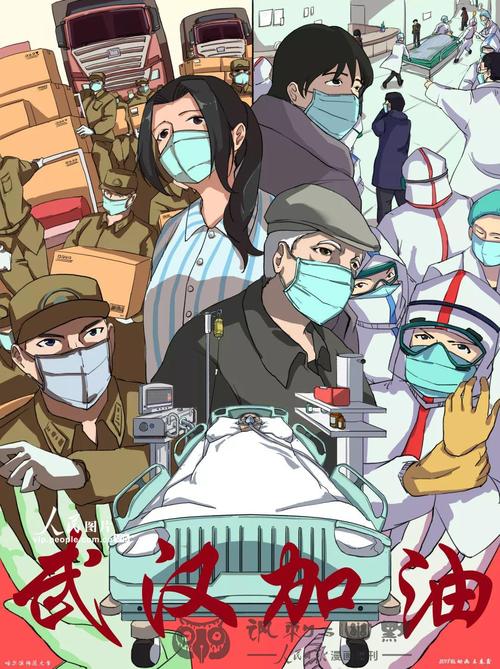 武汉疫情首次报道_武汉疫情刚开始的报道-第6张图片-德宏生活网 武汉疫情首次报道_武汉疫情刚开始的报道-第6张图片-德宏生活网