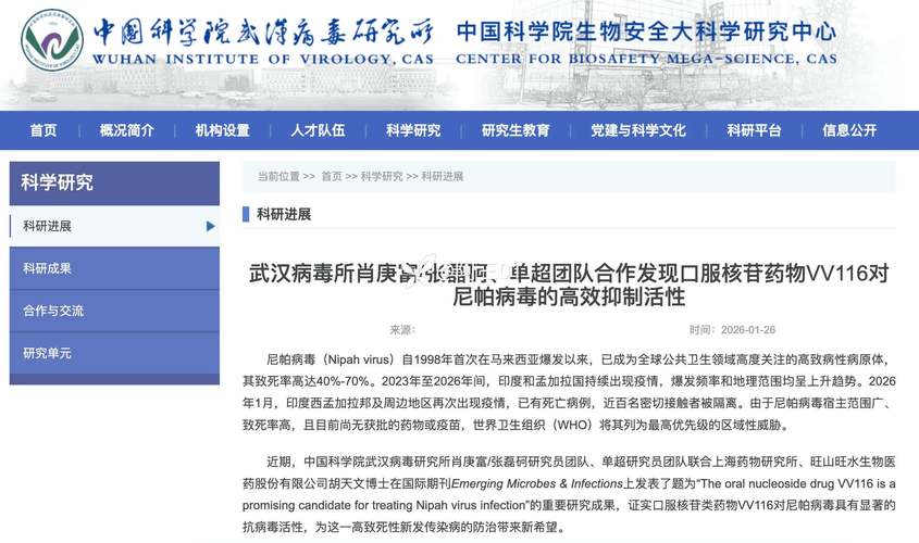 武汉疫情首次报道_武汉疫情刚开始的报道-第5张图片-德宏生活网 武汉疫情首次报道_武汉疫情刚开始的报道-第5张图片-德宏生活网