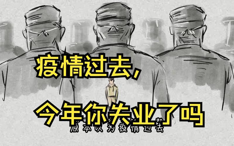 疫情过后最重要_疫情过后的-第3张图片-德宏生活网