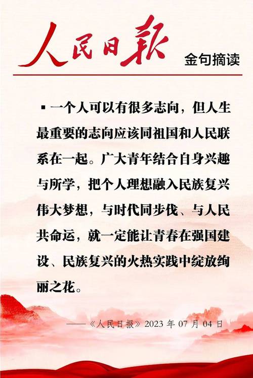 疫情青年有担当，疫情体现青年担当-第2张图片-德宏生活网