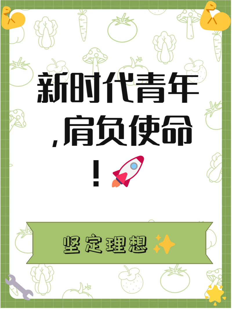 疫情青年有担当，疫情体现青年担当-第3张图片-德宏生活网