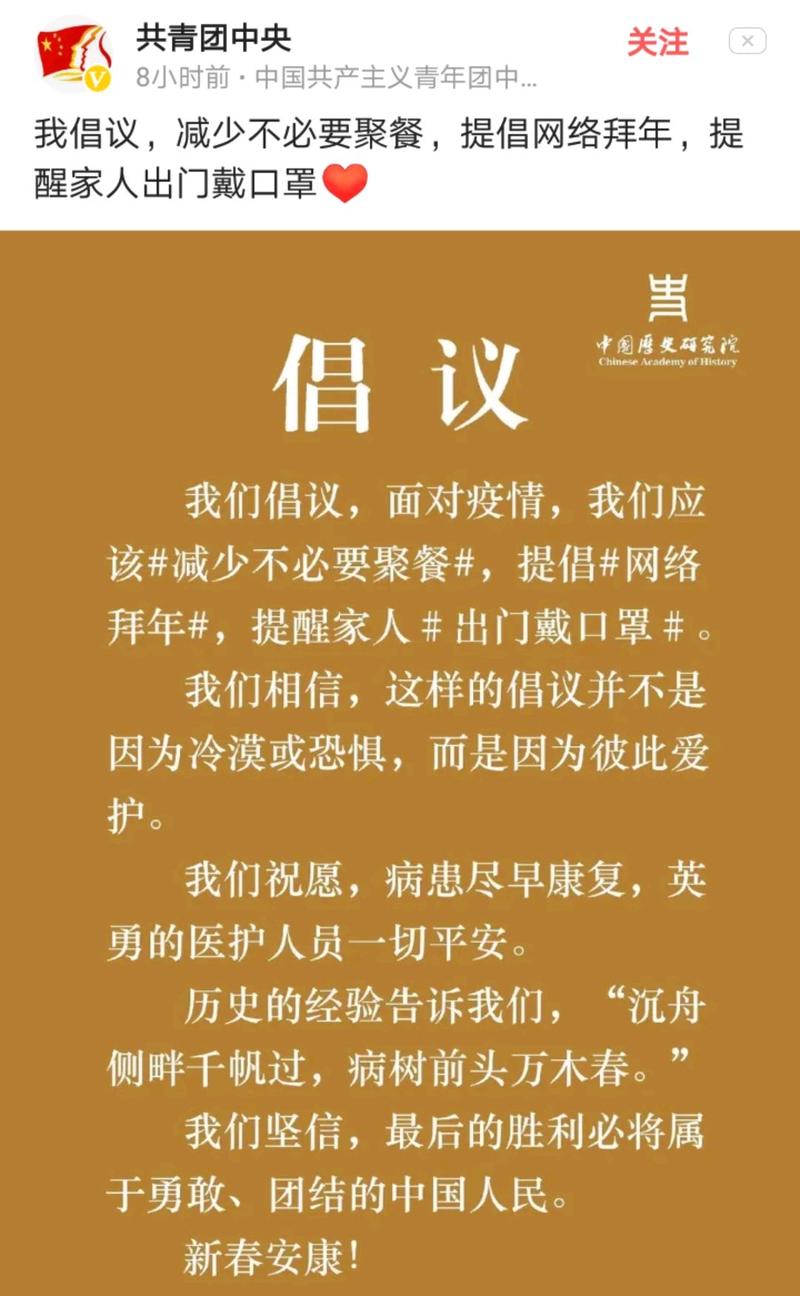 疫情青年有担当，疫情体现青年担当-第5张图片-德宏生活网