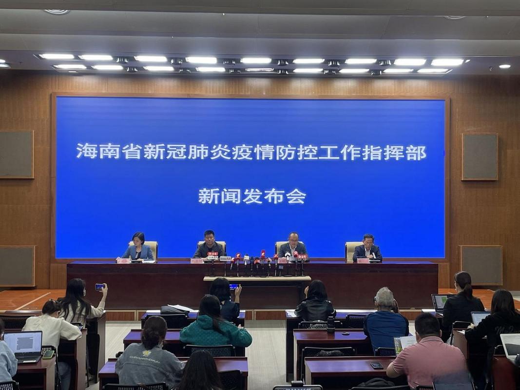 海南为什么疫情-海南为什么疫情这么严重?-第1张图片-德宏生活网 海南为什么疫情-海南为什么疫情这么严重?-第1张图片-德宏生活网