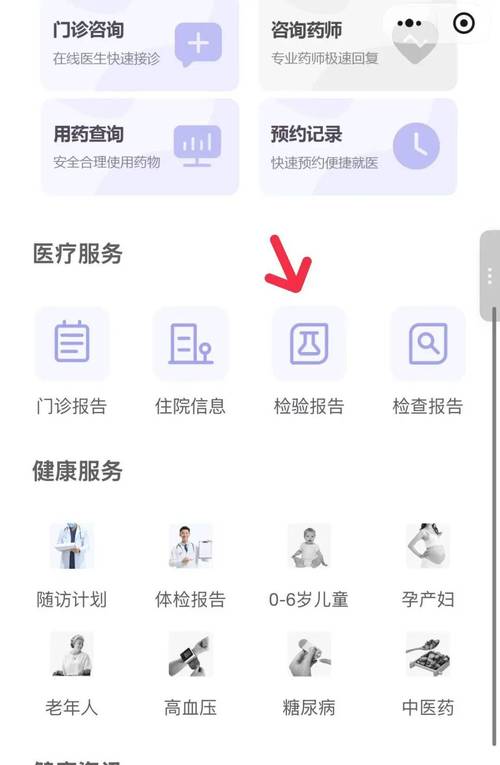 疫情风险指数查询_疫情风险查询等级查询-第4张图片-德宏生活网 疫情风险指数查询_疫情风险查询等级查询-第4张图片-德宏生活网
