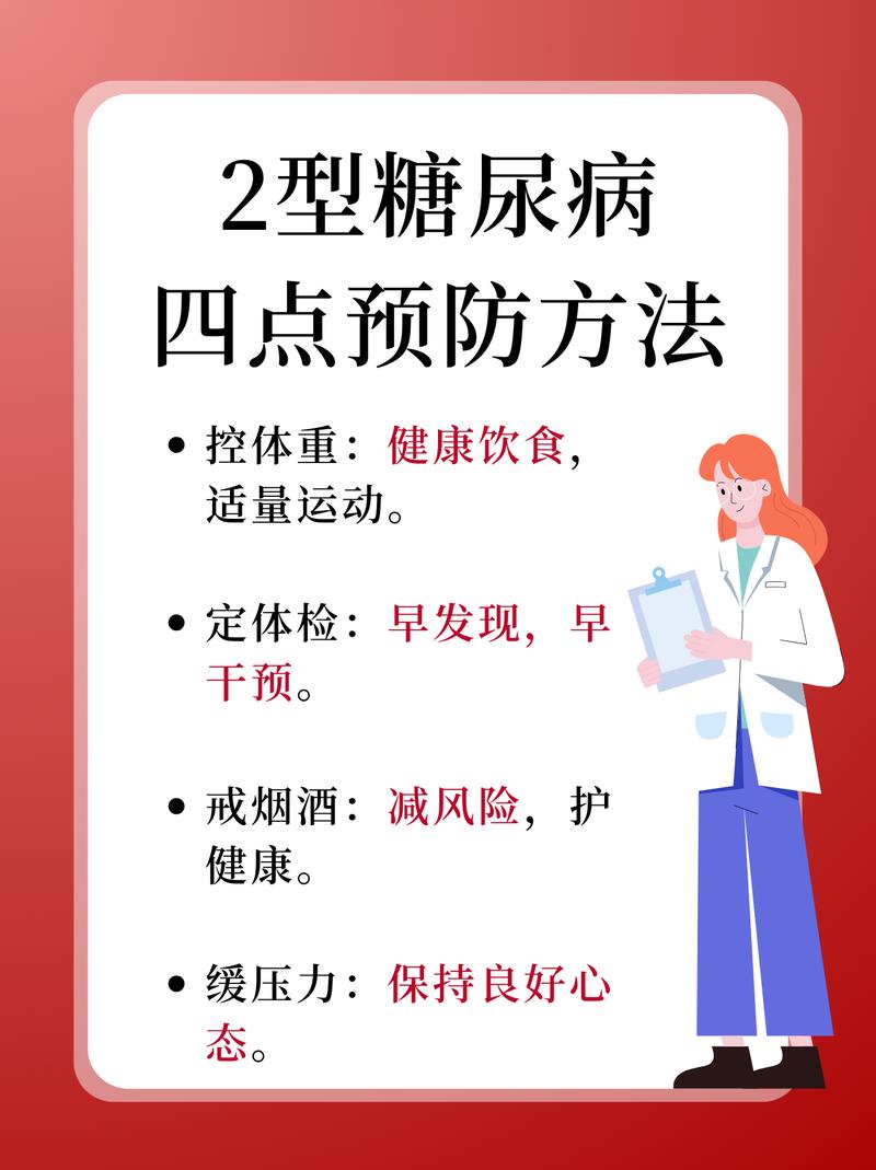 疫情做好健康管理，疫情健康管控-第1张图片-德宏生活网