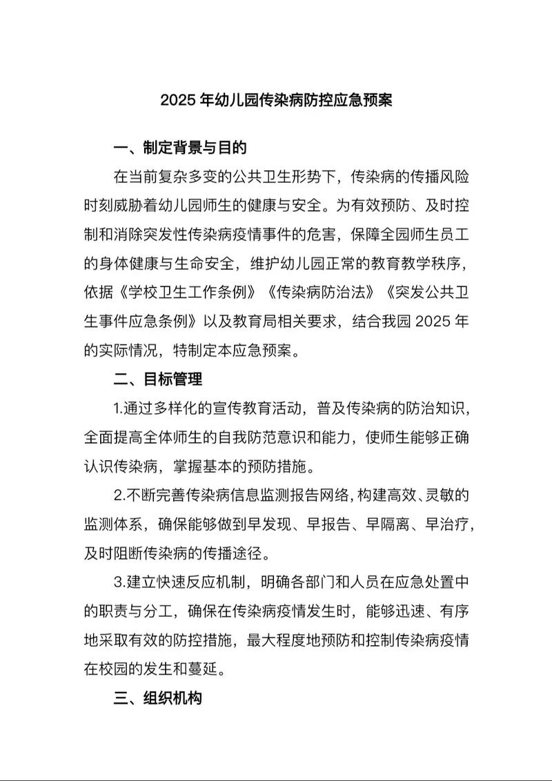 疫情后开学演练-疫情防控开学演练方案？-第1张图片-德宏生活网