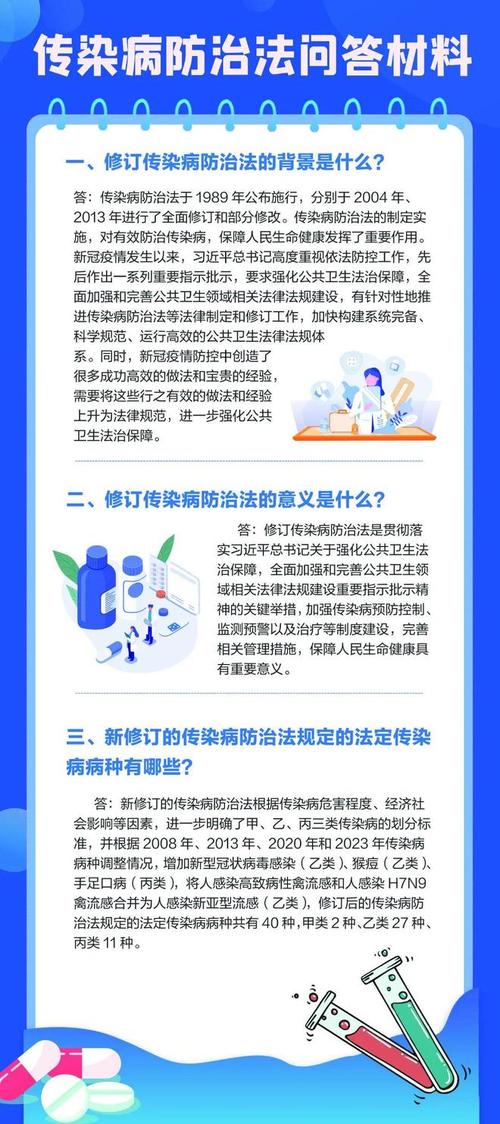 防治疫情法治同行-疫情防控法治同行标语？-第3张图片-德宏生活网