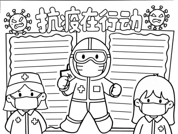 防治疫情法治同行-疫情防控法治同行标语？-第4张图片-德宏生活网