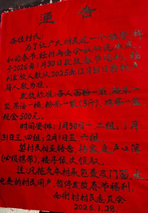 号召大家抗疫情_号召大家共同抗疫-第1张图片-德宏生活网